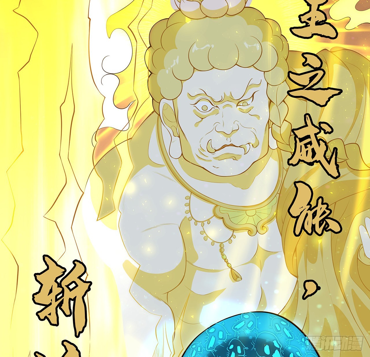 134话 欺负和尚不会飞60