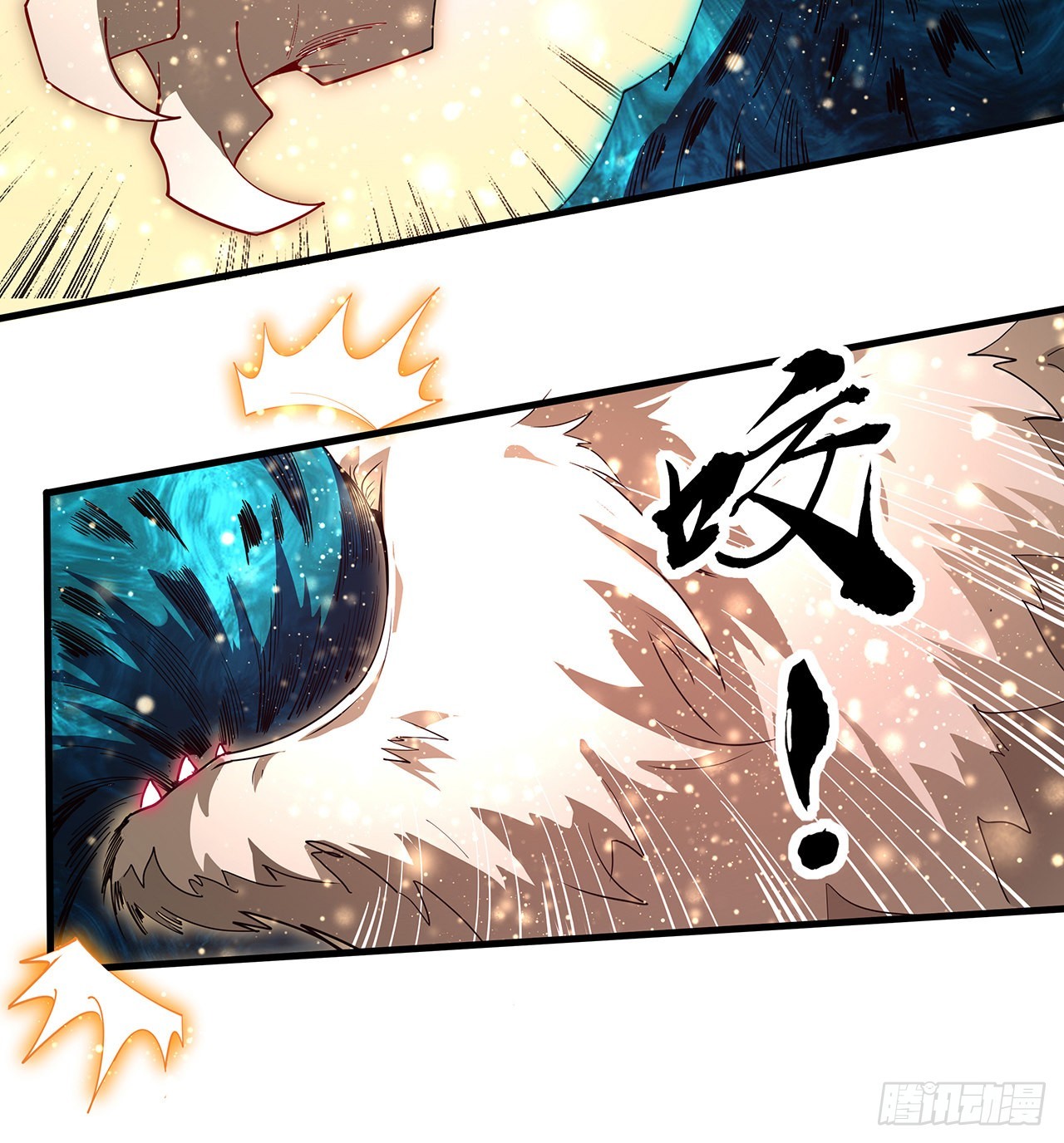 136话 师父，用这个10