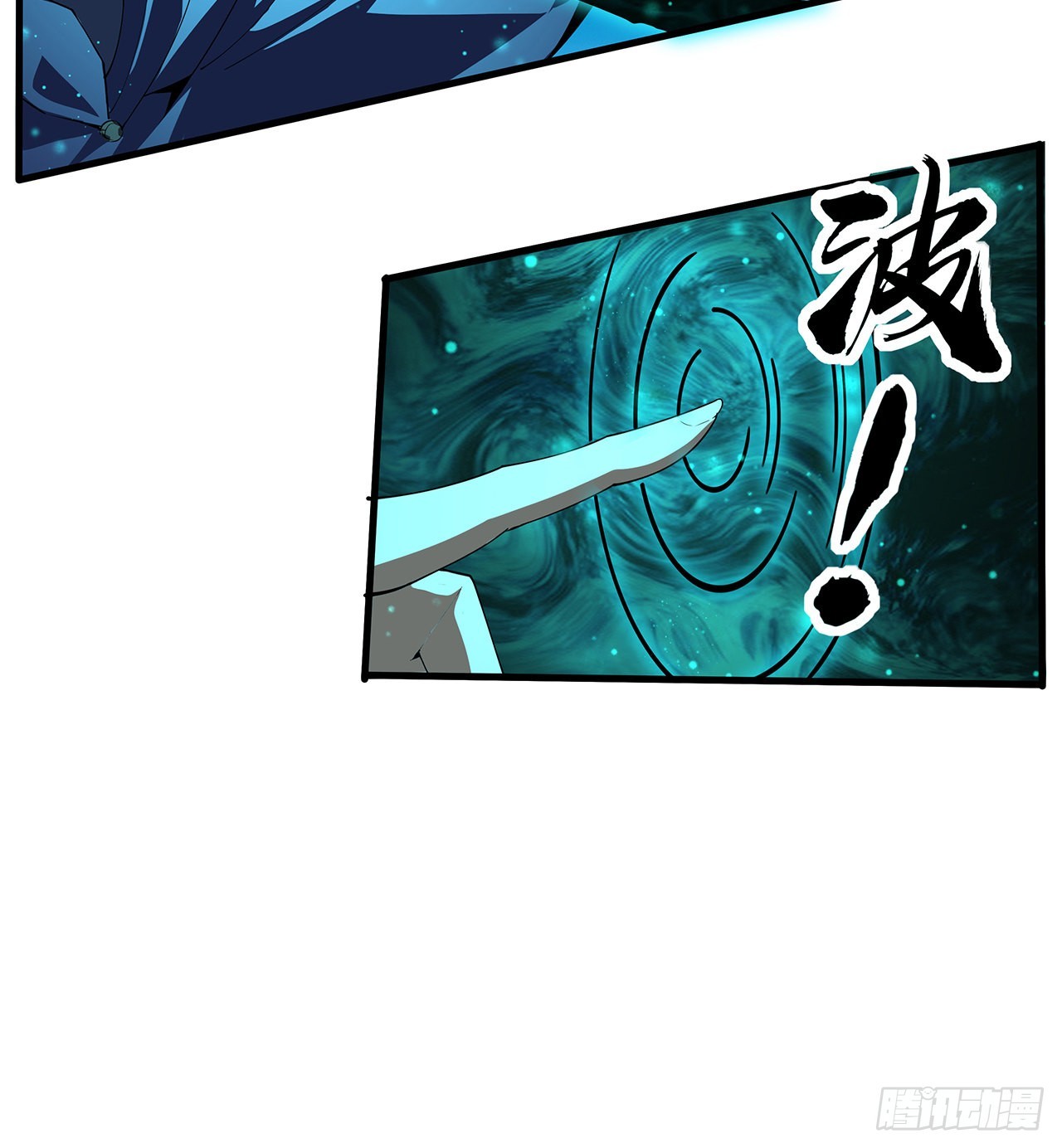 115话 鬼门关现世55