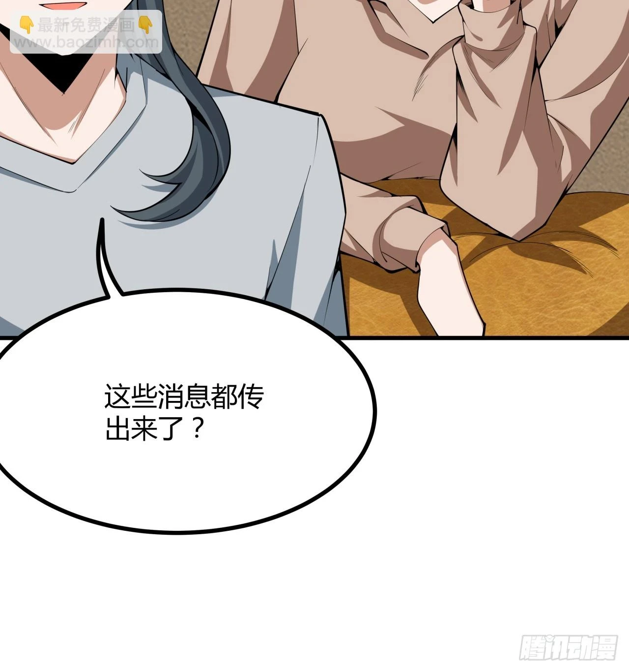 174话 FLAG大师13