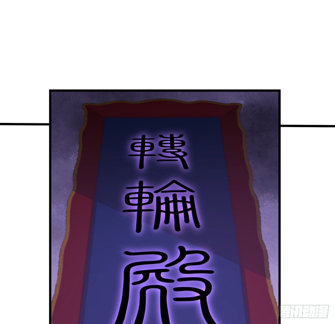 138话 狗粮够吃9