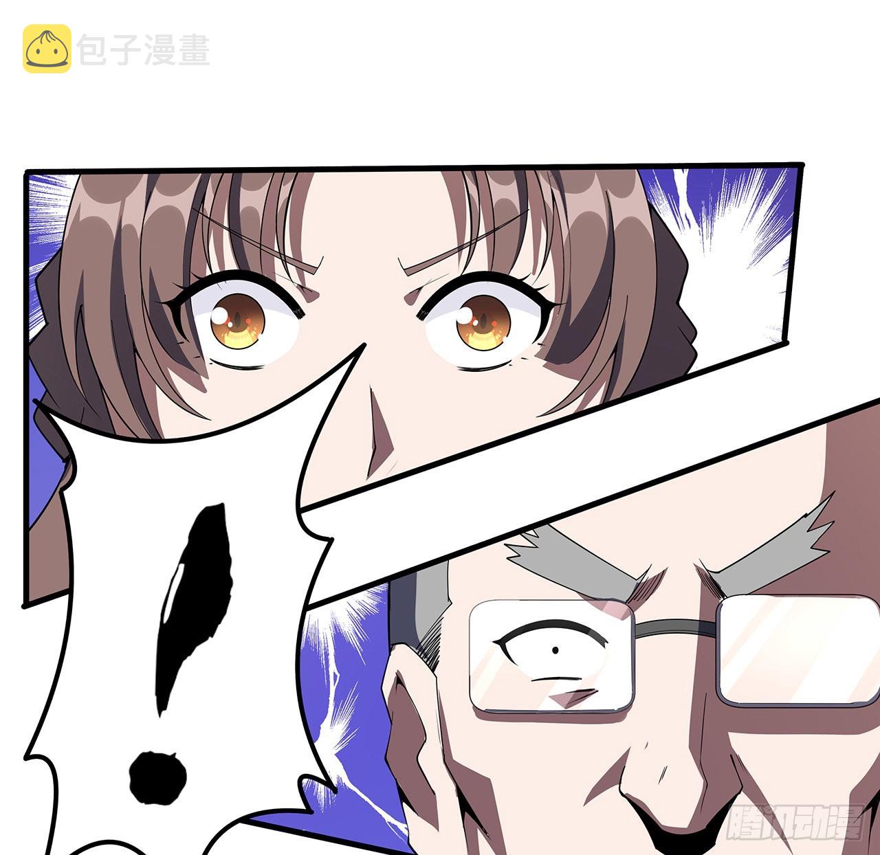 135话 师姐抱紧我51