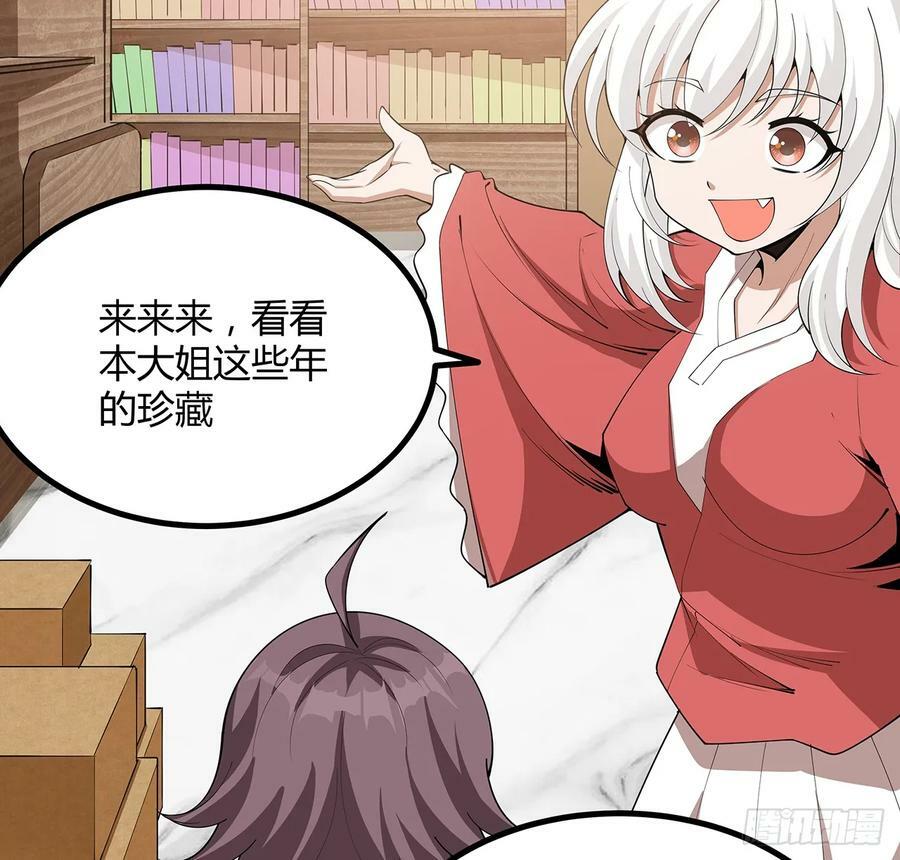 195话 女汉子路线？34