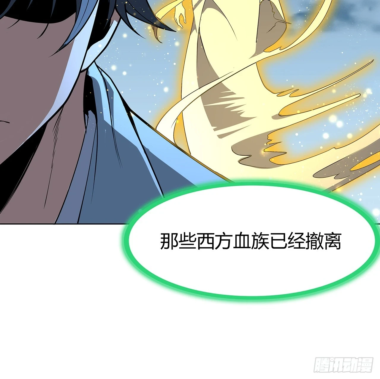 171话 装也是技术活6