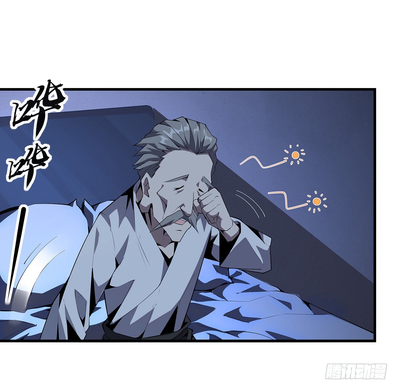 23话 奸邪当斩24