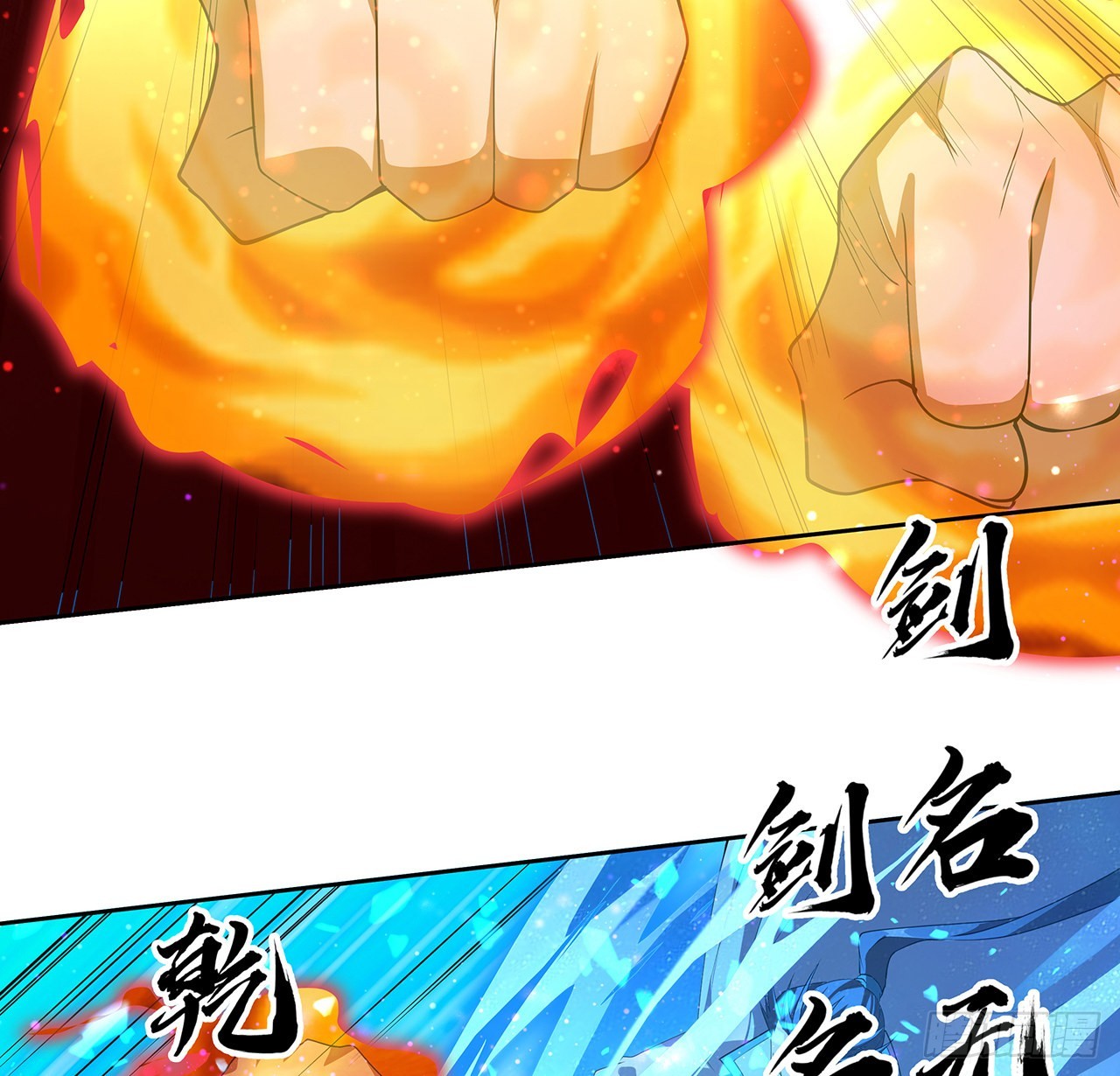 101话 师父没了上哪去找！44