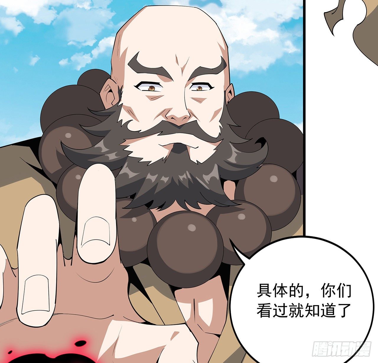 61话 紫岩寺古魔？43