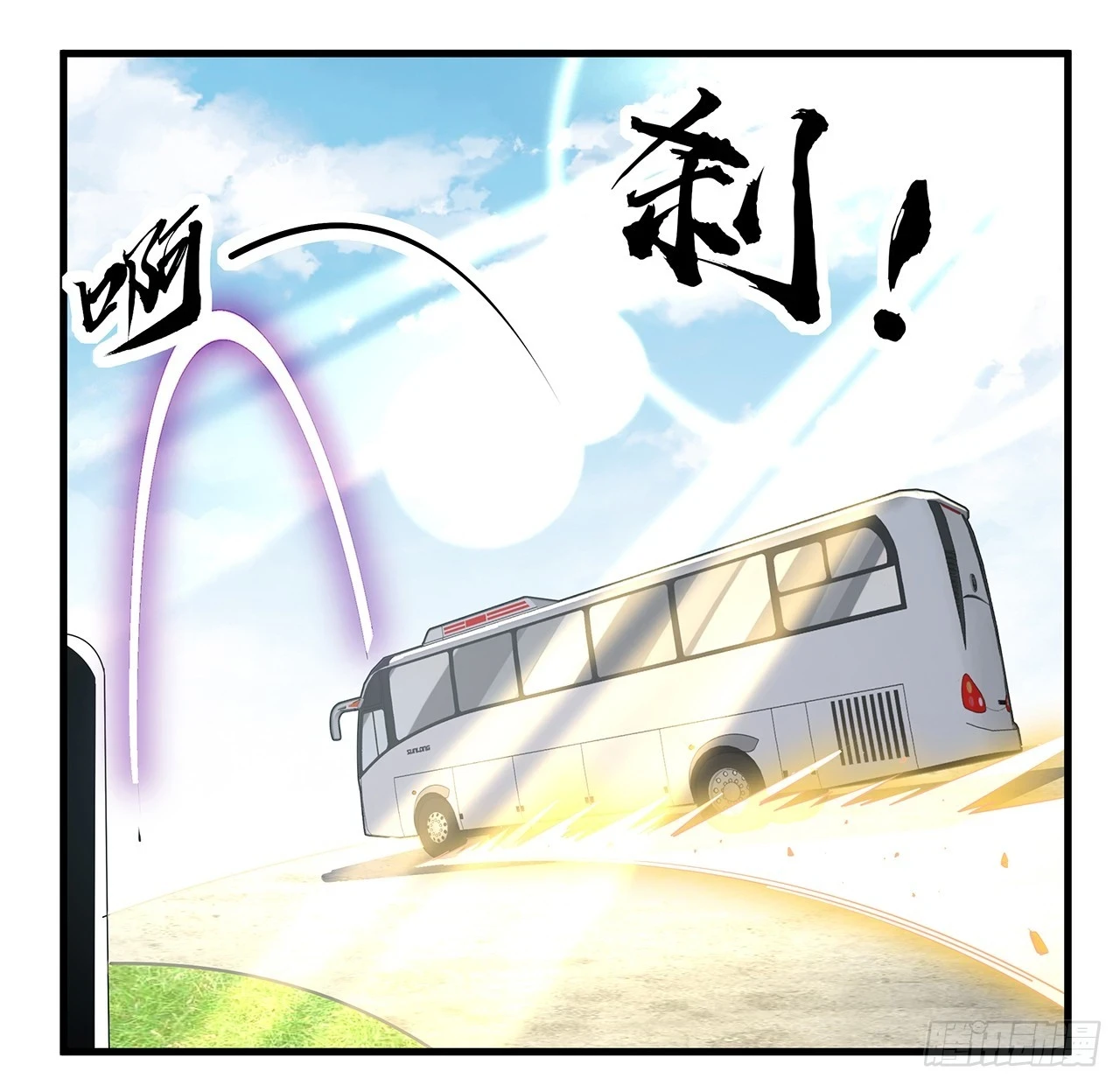176话 比不过比不过48