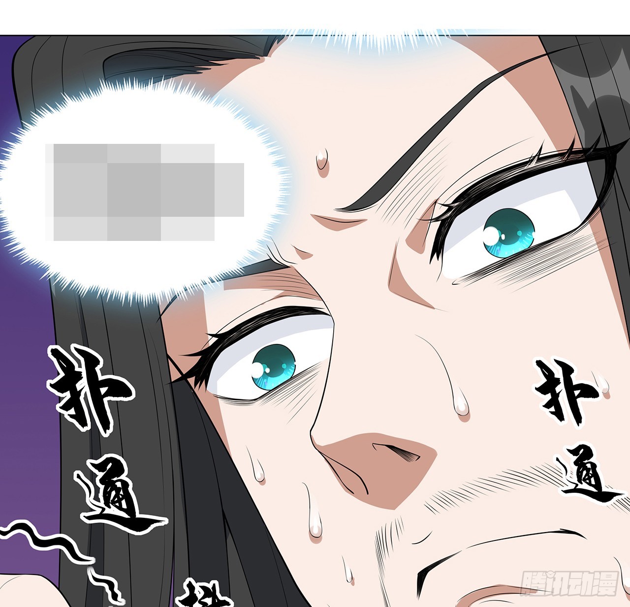 152话 孩子都开始说胡话了66