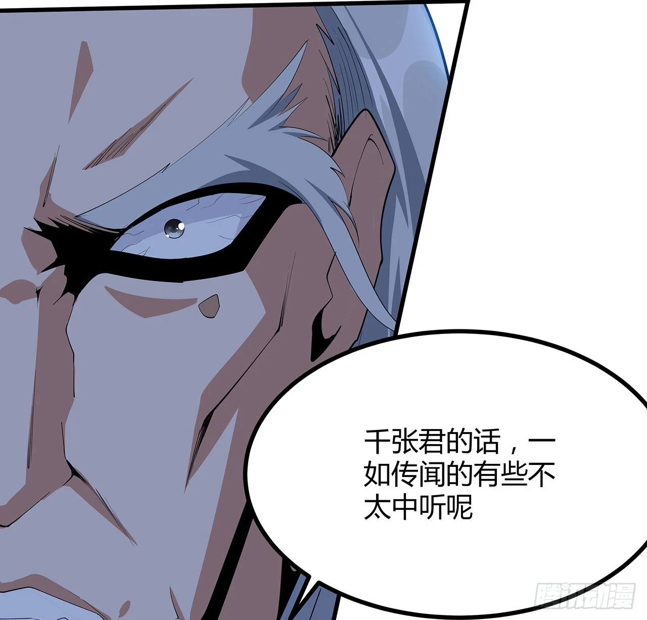 183话 可靠的师弟44