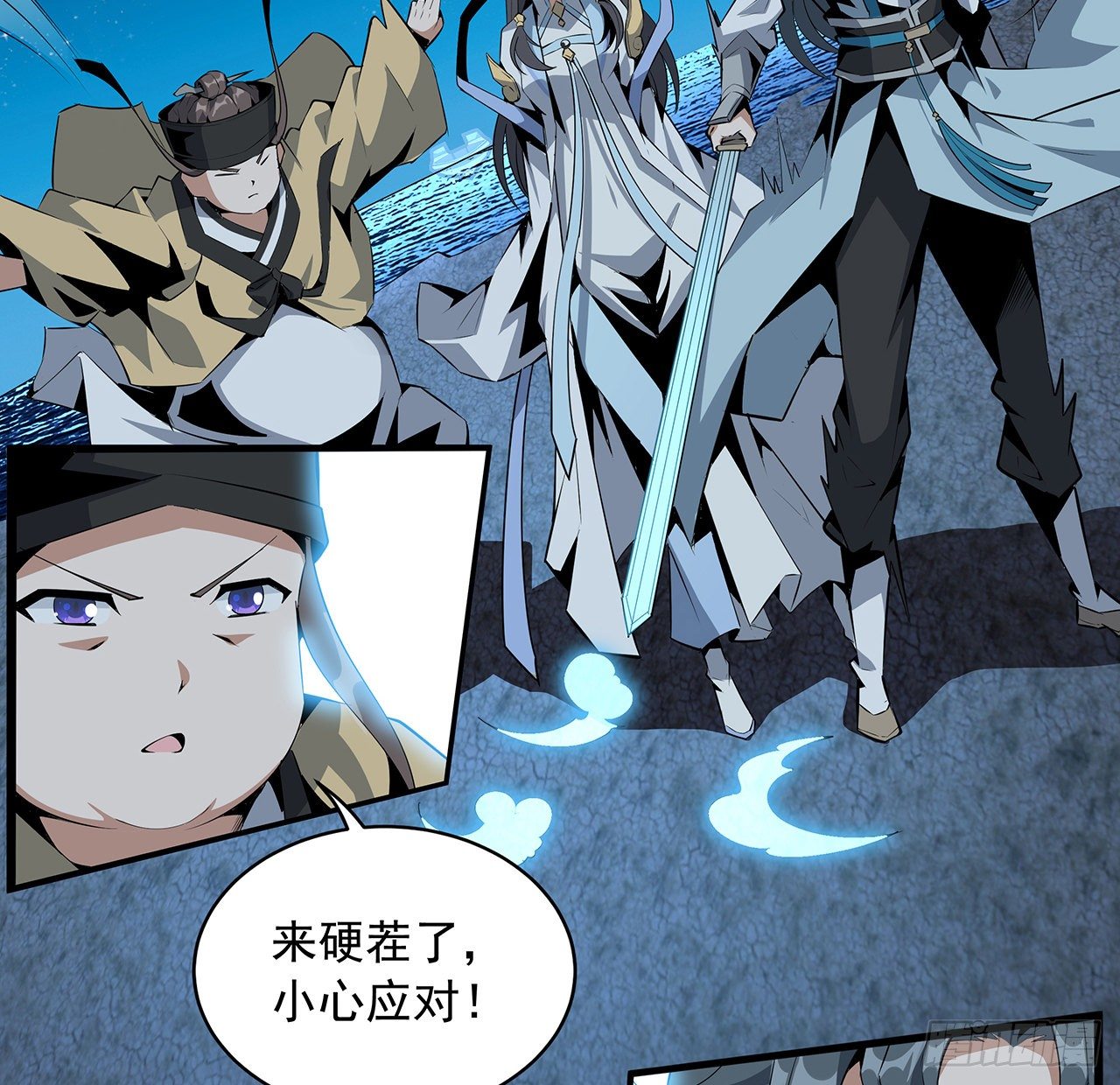 53话 师姐不留后手17