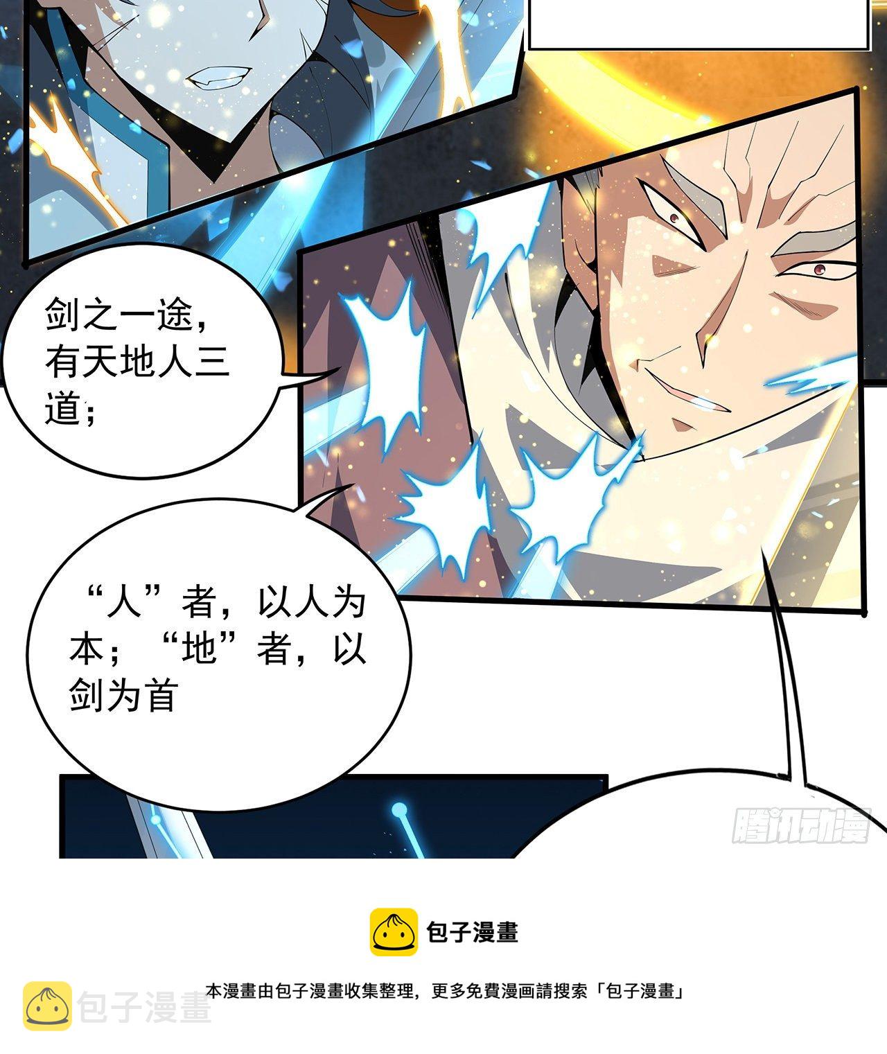 65话 终于出关52