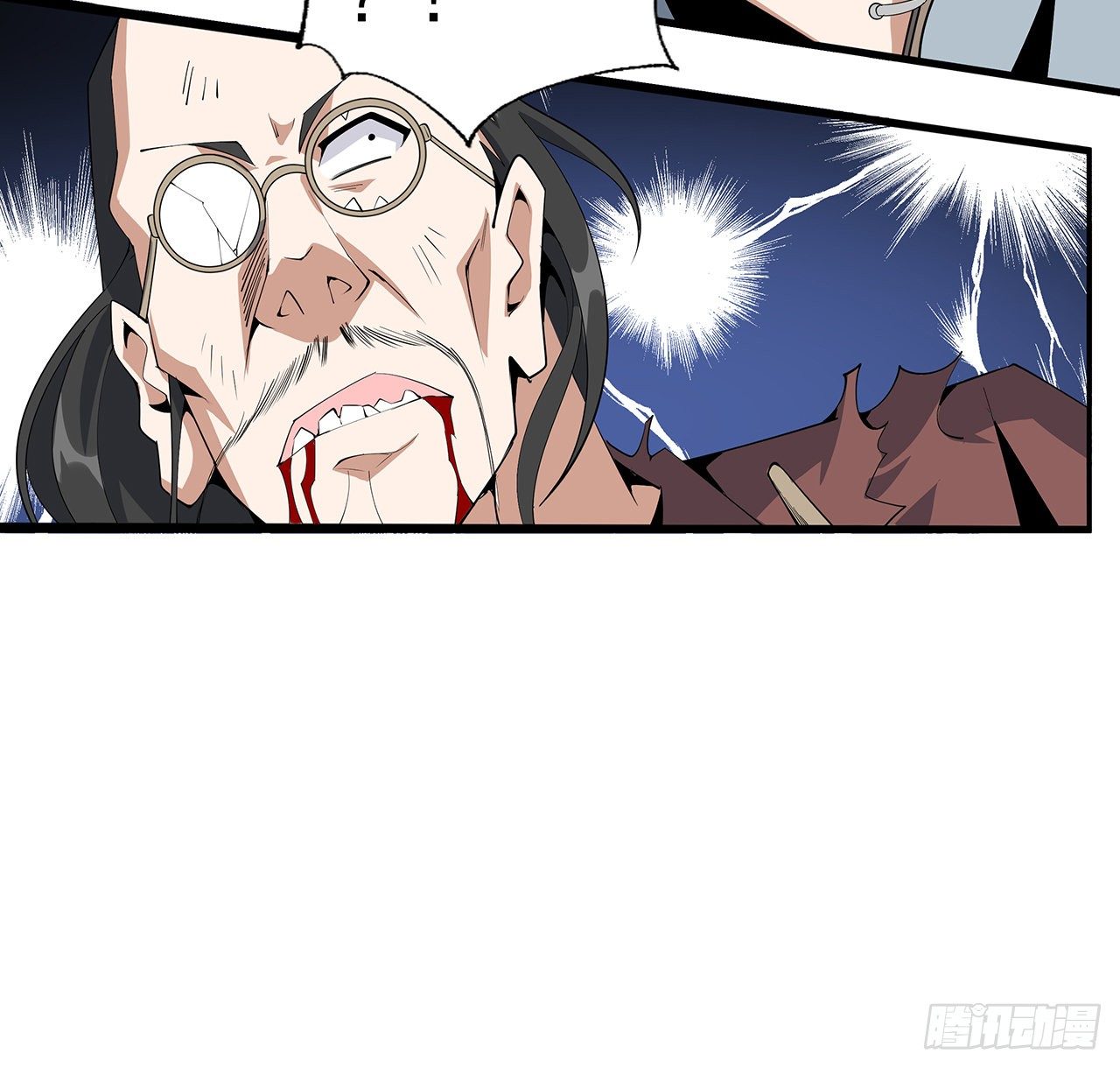 56话 无灵出鞘25