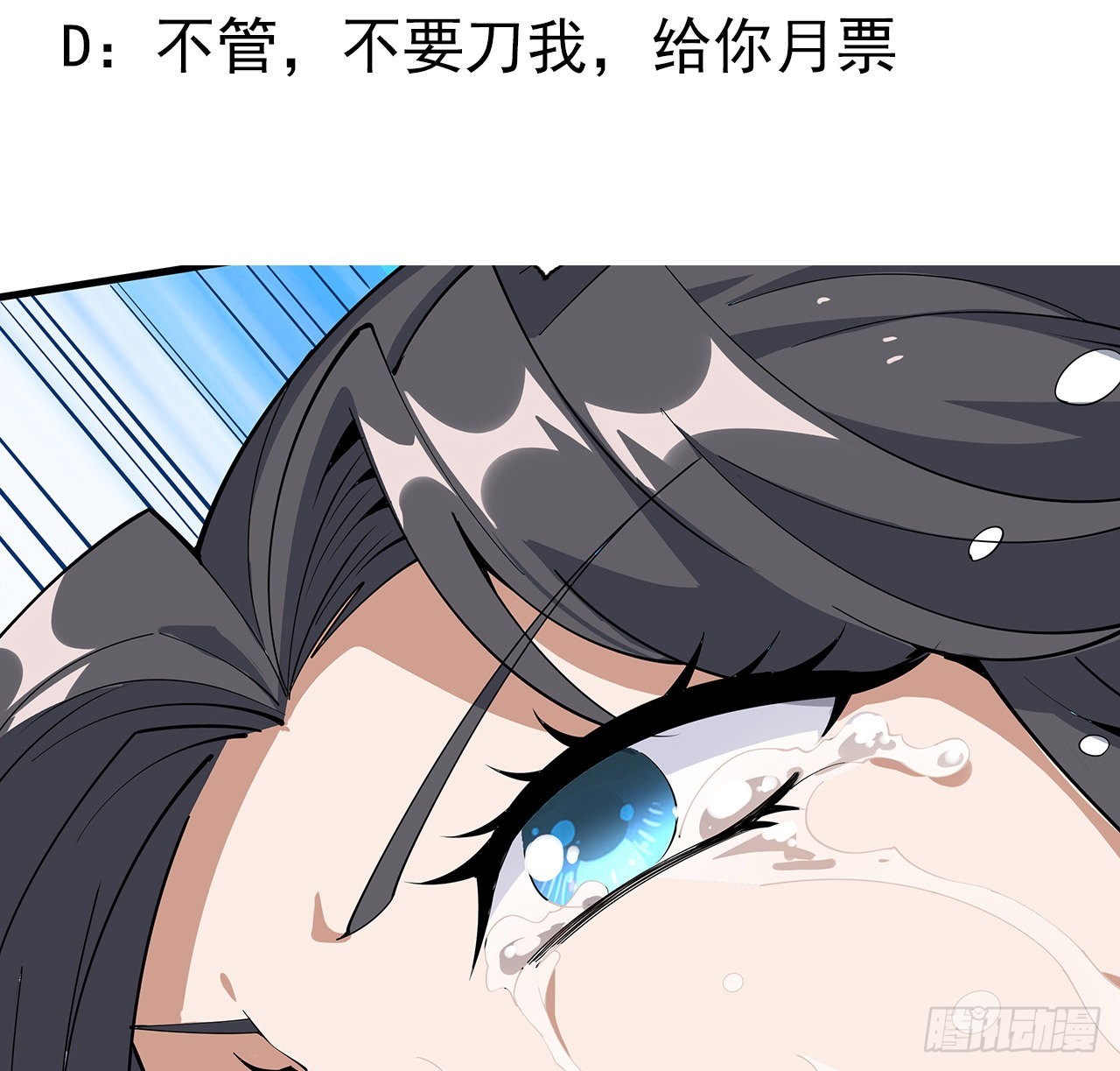 145话 当代孟婆68