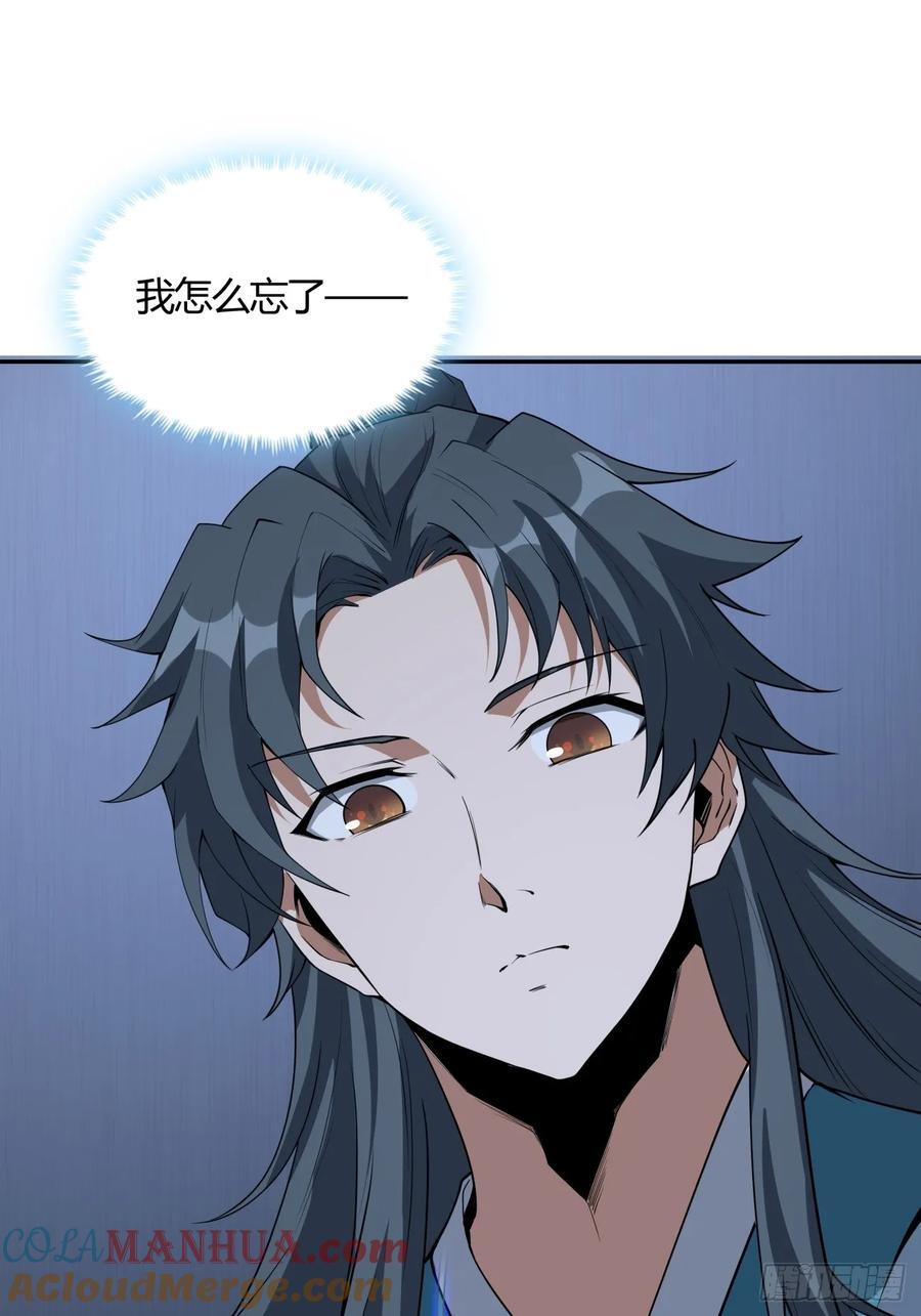 232话32