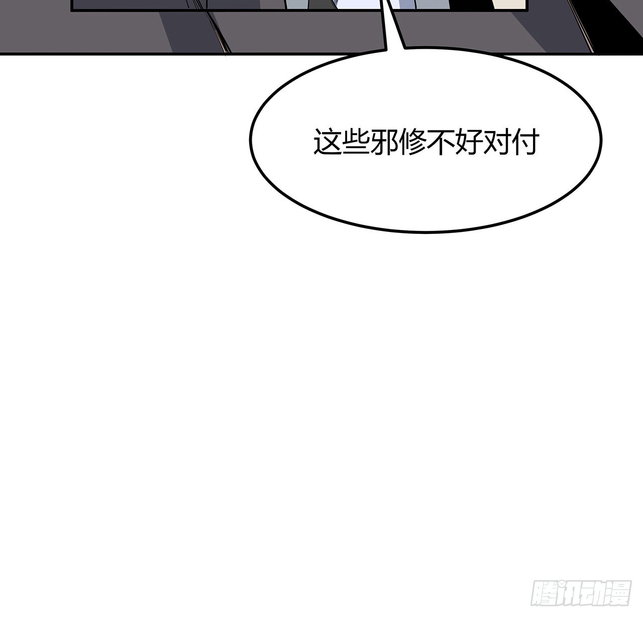 122话 演技真差！52