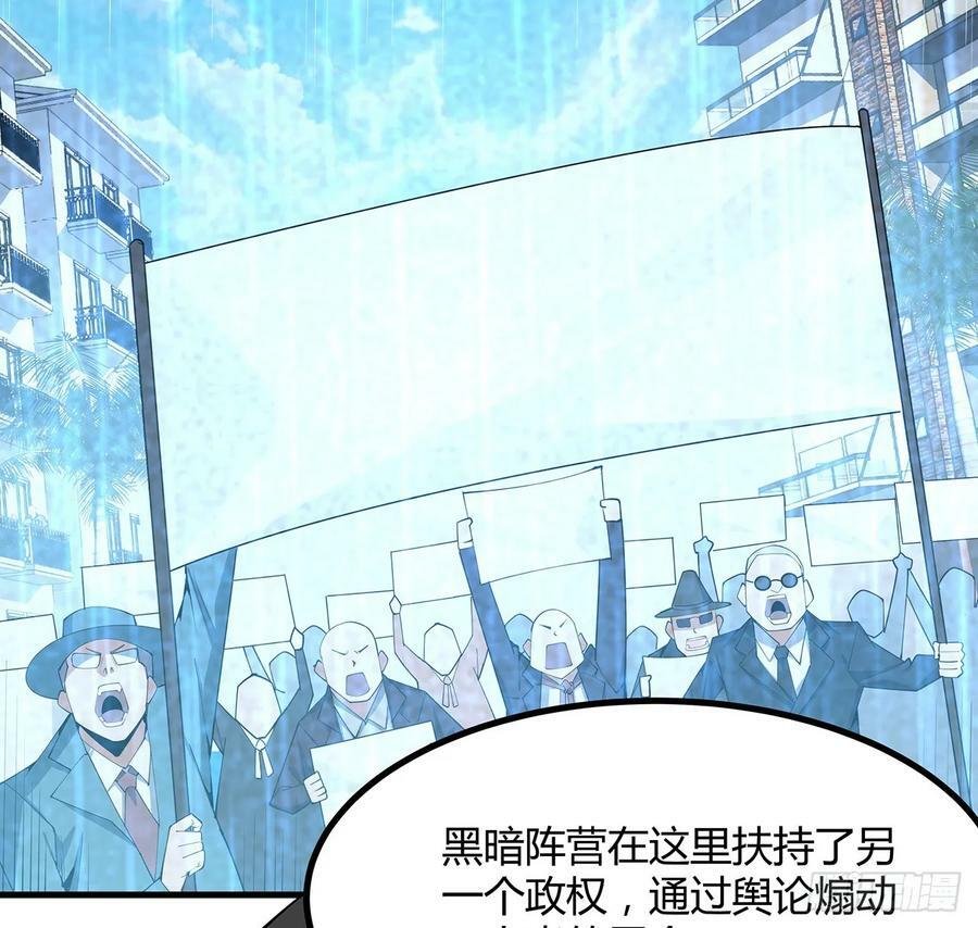 208话 早点解决的理由10