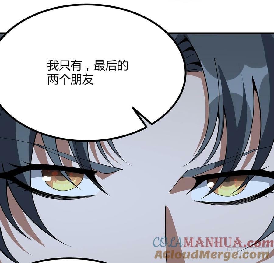 225话 危机！王升受伤45