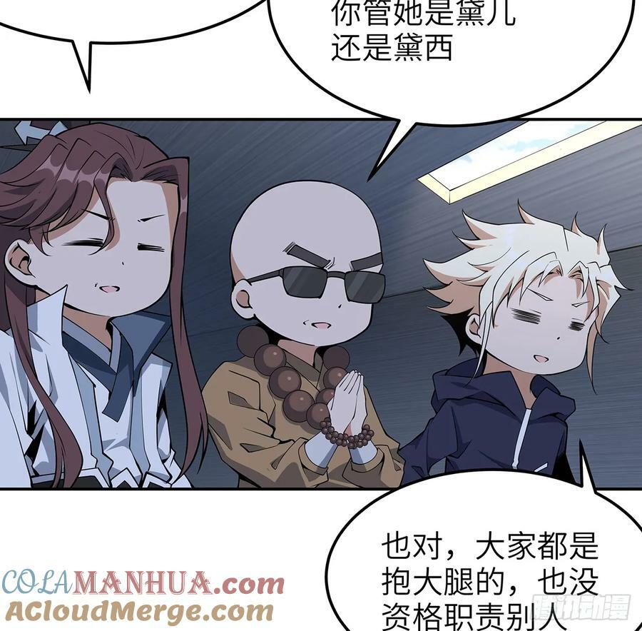 205话 离离原上草6