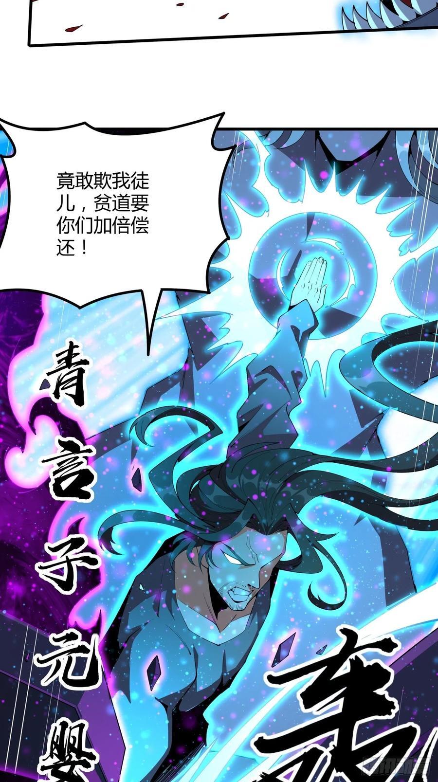 230话13
