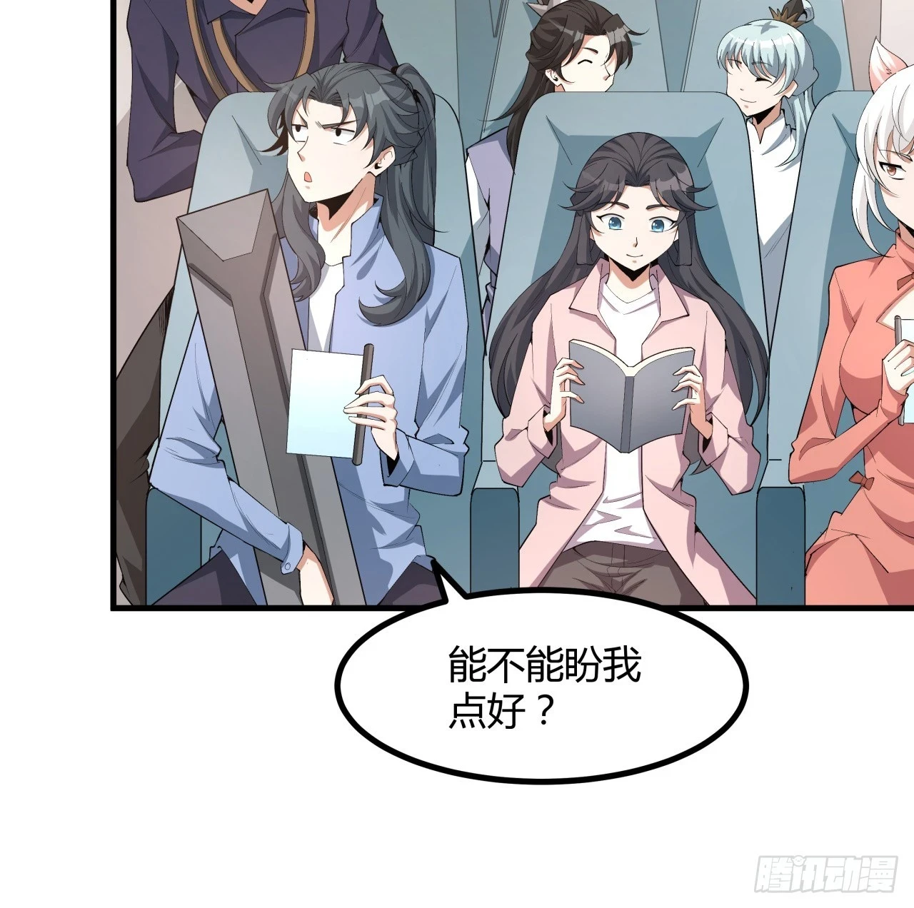 174话 FLAG大师43