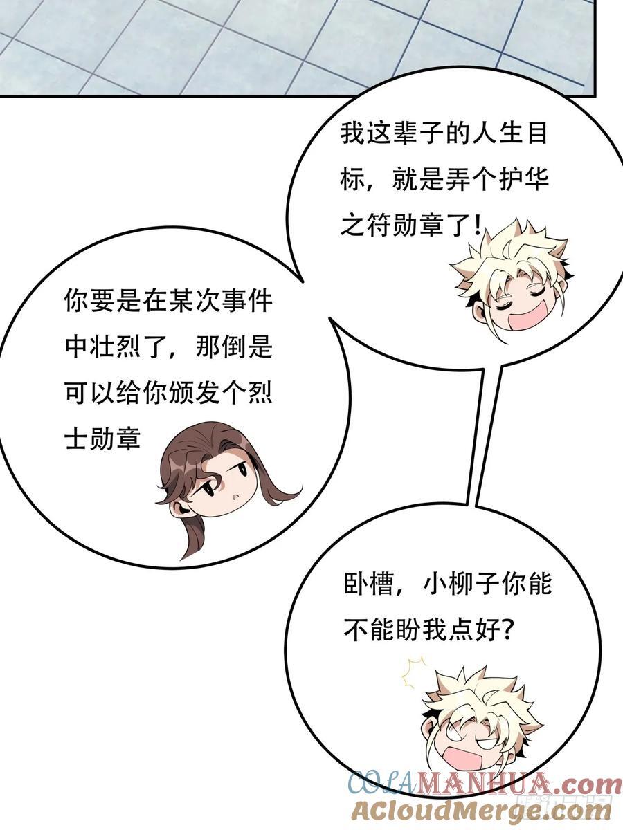235话30