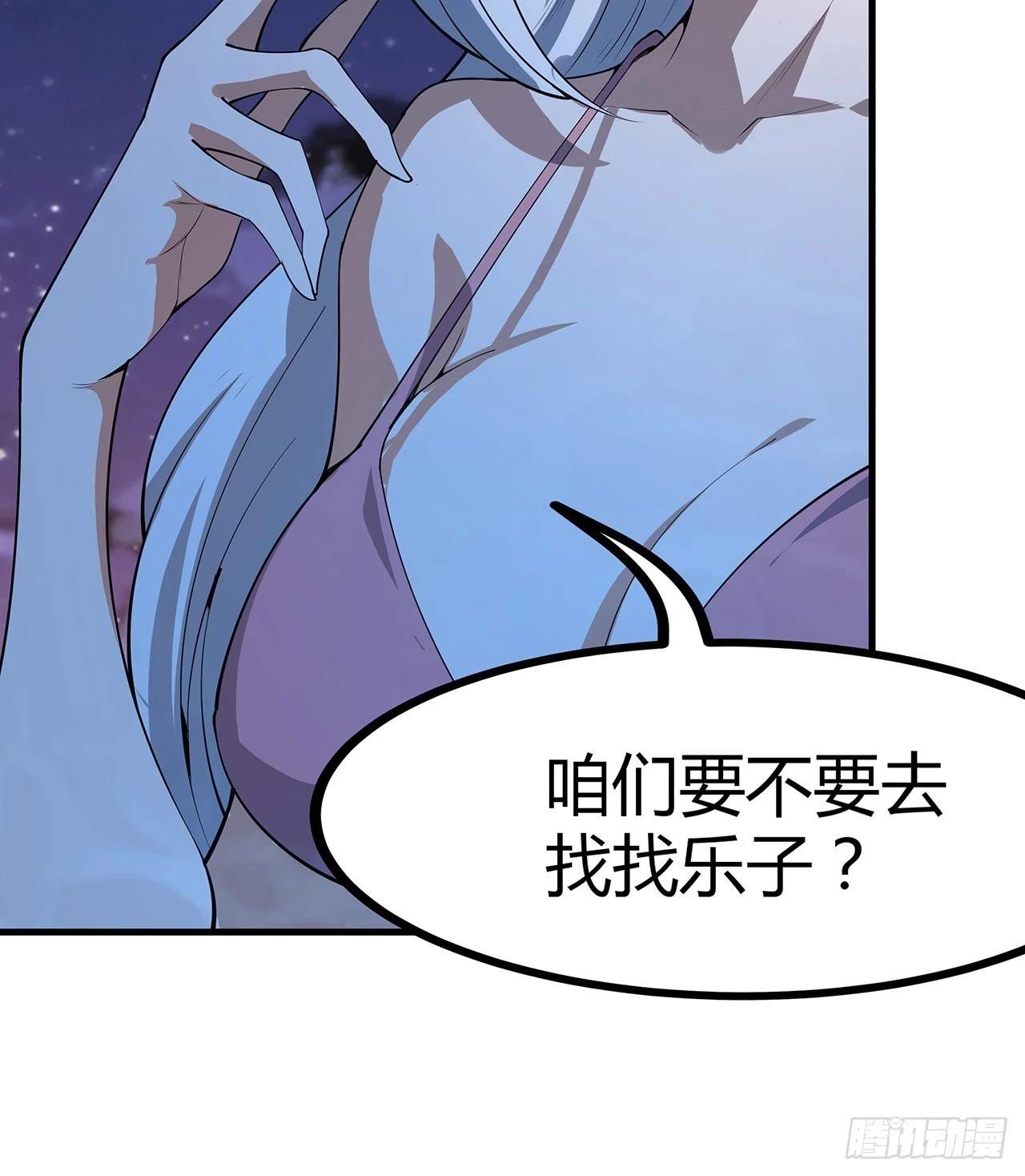 178话 师姐泳装？想看！51
