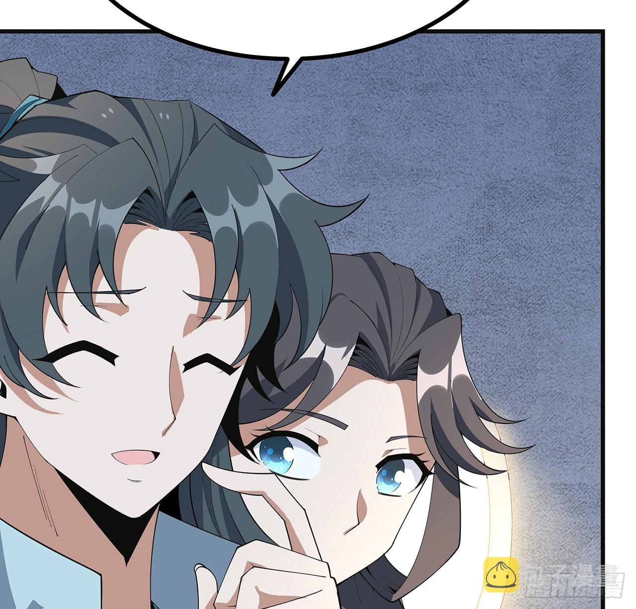 156话 我可以追师姐么？5