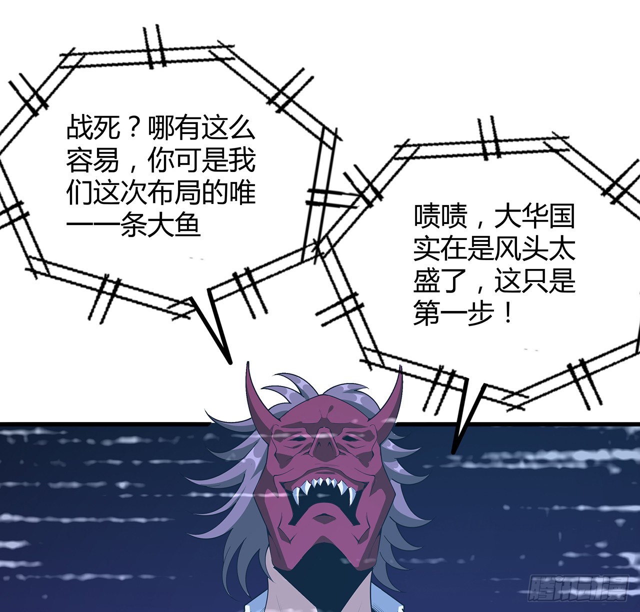 162话 速来，开战！62