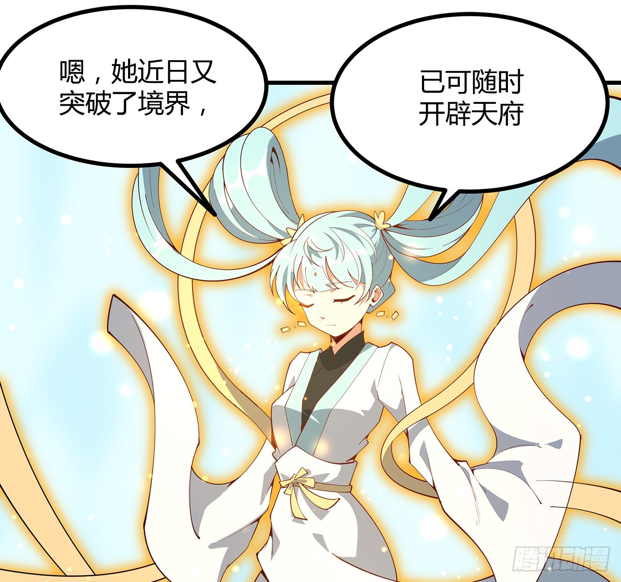 151话 也许还活着28