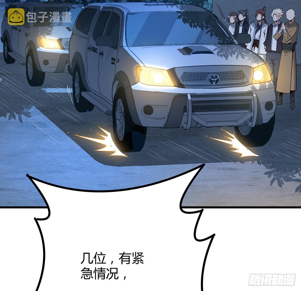 97话 剑太快怎么办30