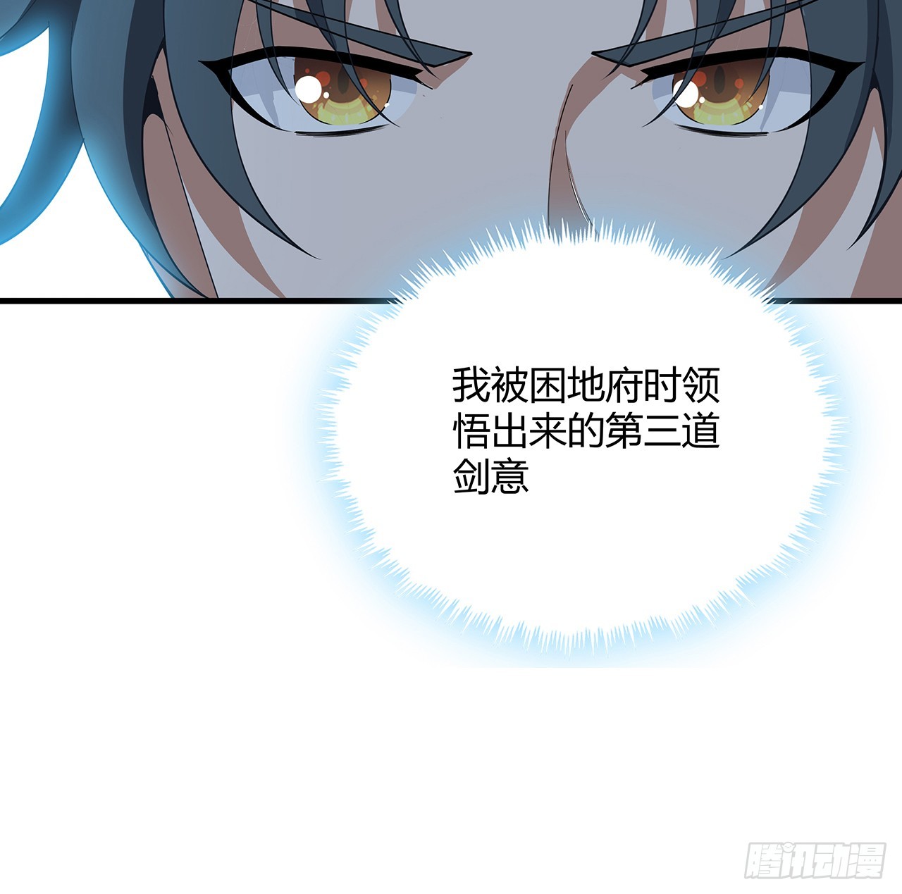 167话 热身结束了56