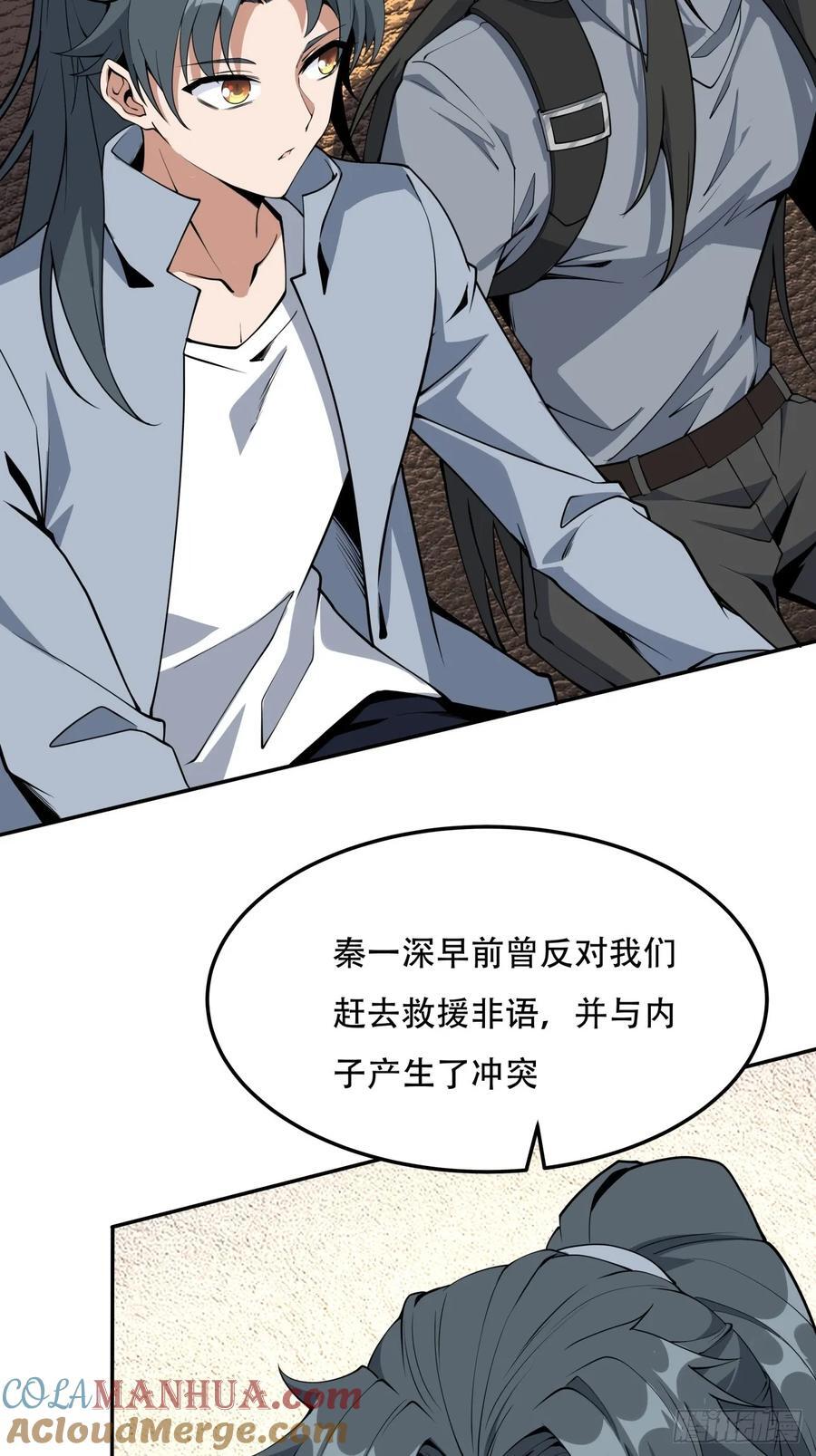 237话6