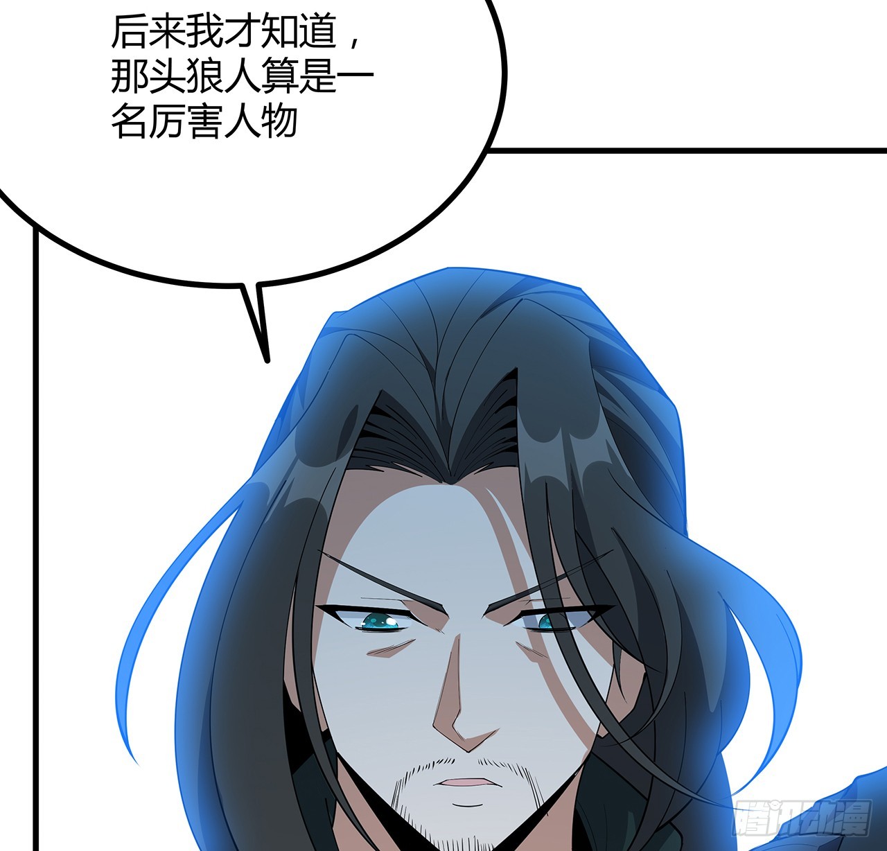157话 头号粉丝小施施16