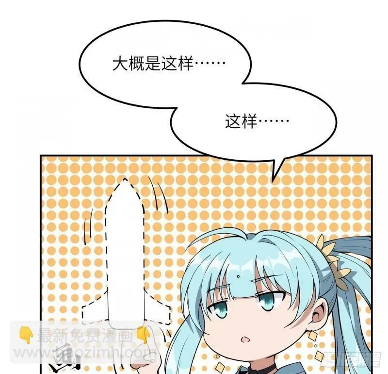 第216话 只求问心无愧38