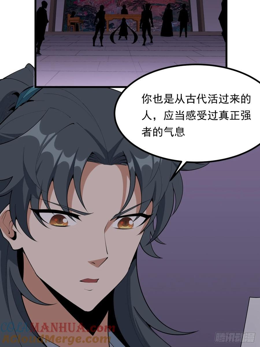242话12