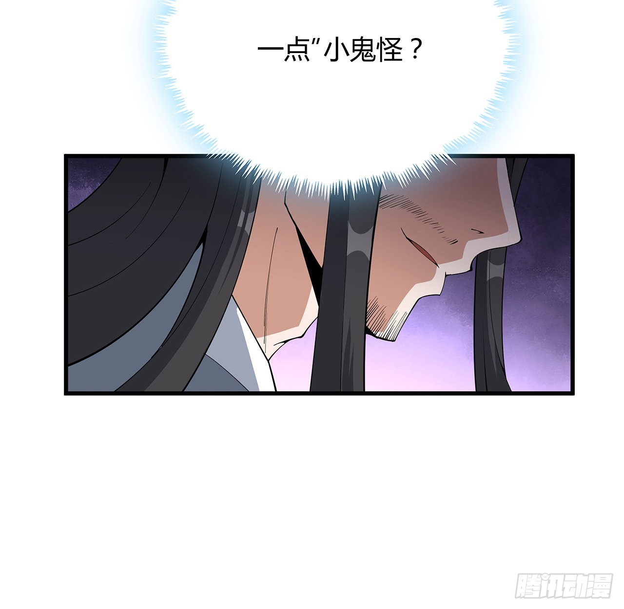 130话 师姐的责任46