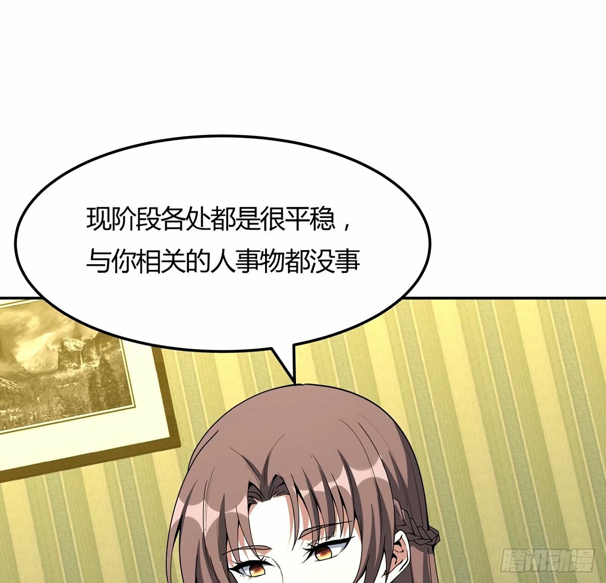 213话 心绪不宁47