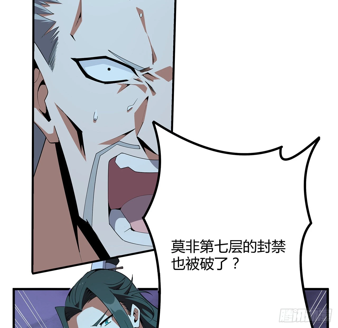133话 有东西上来了22