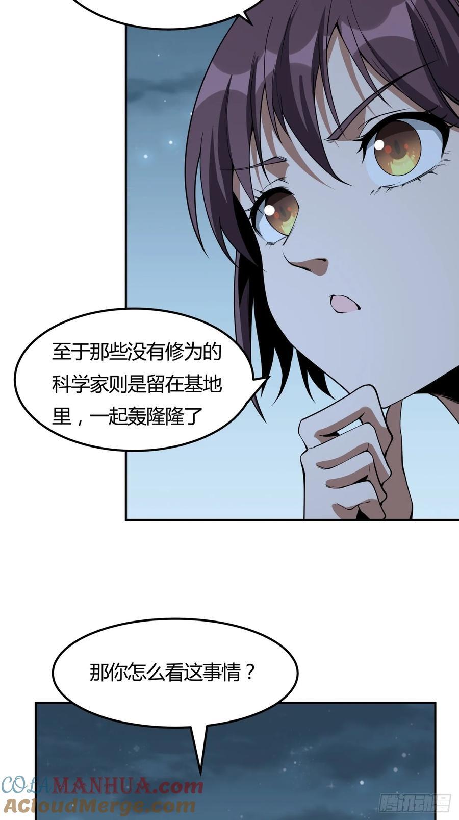 232话6