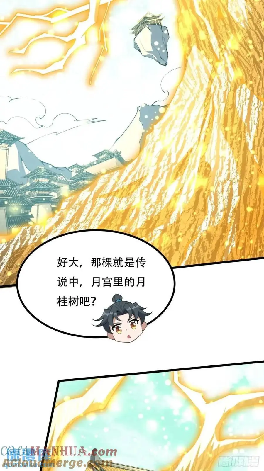257话 小仙界16