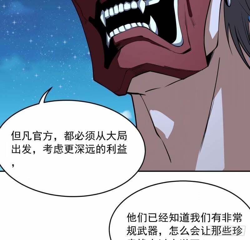 第214话 正义与黑暗的对决22