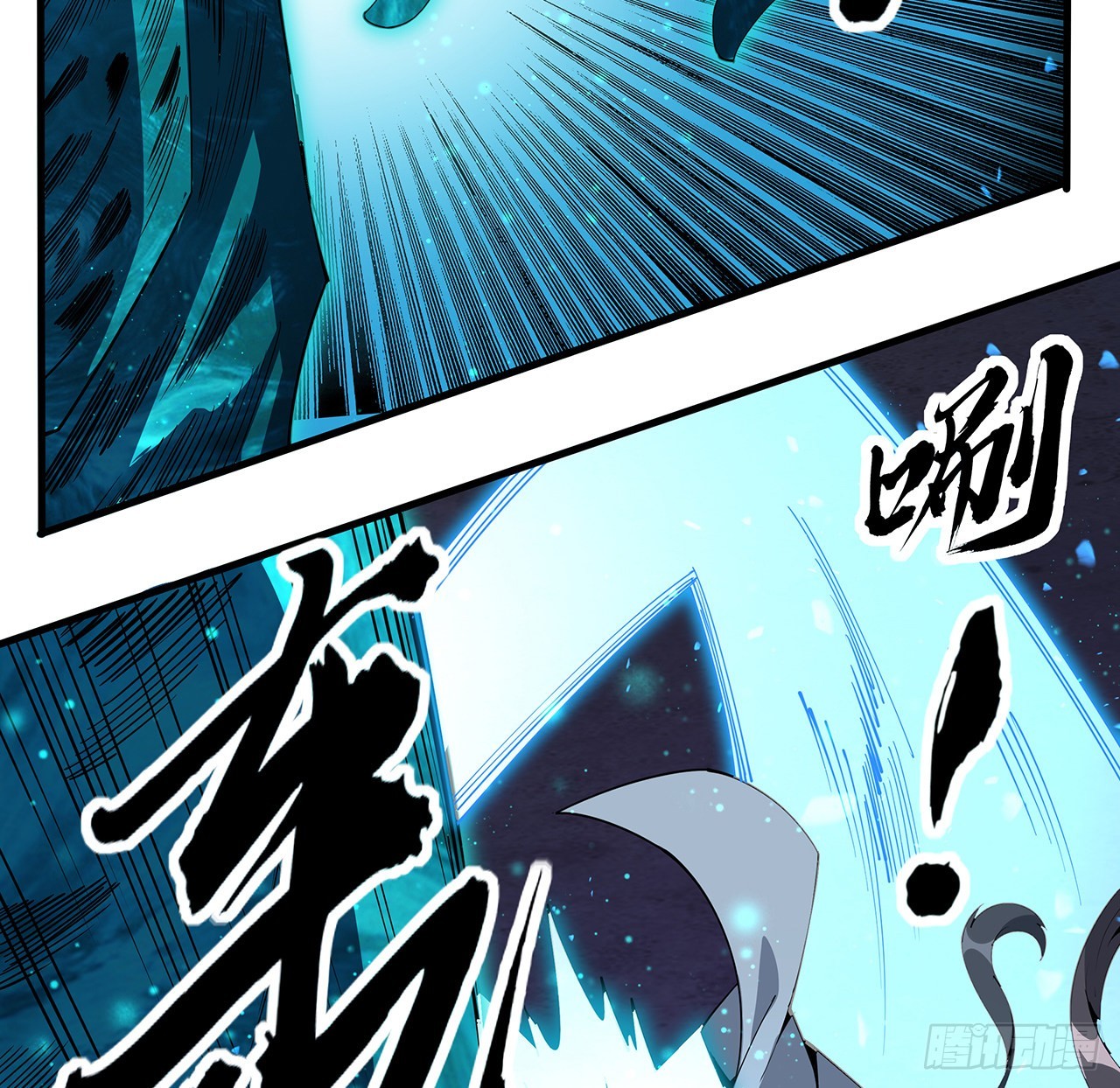 136话 师父，用这个2