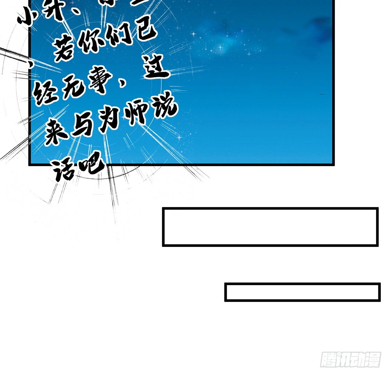 59话 你折磨得我快疯了9