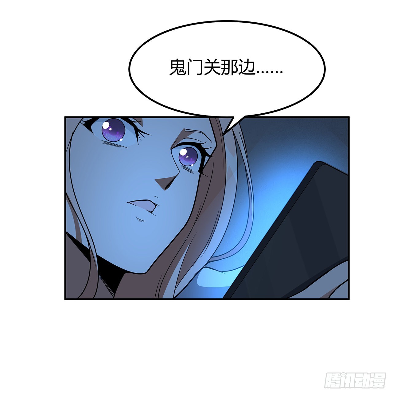 124话 她在找我54