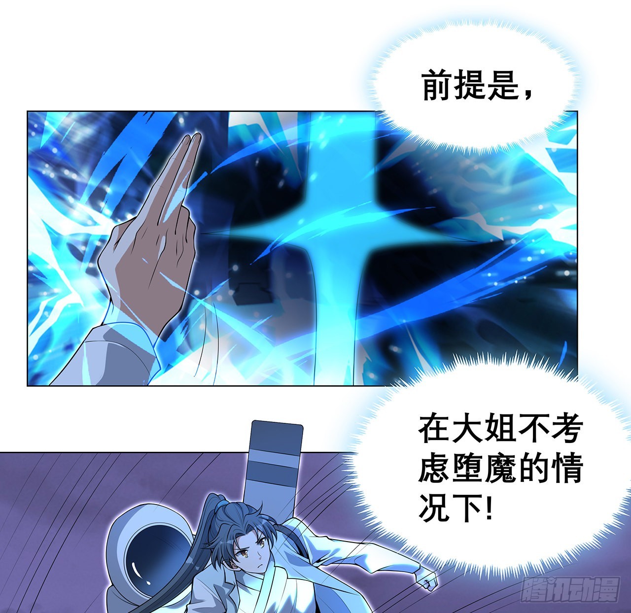 134话 欺负和尚不会飞35