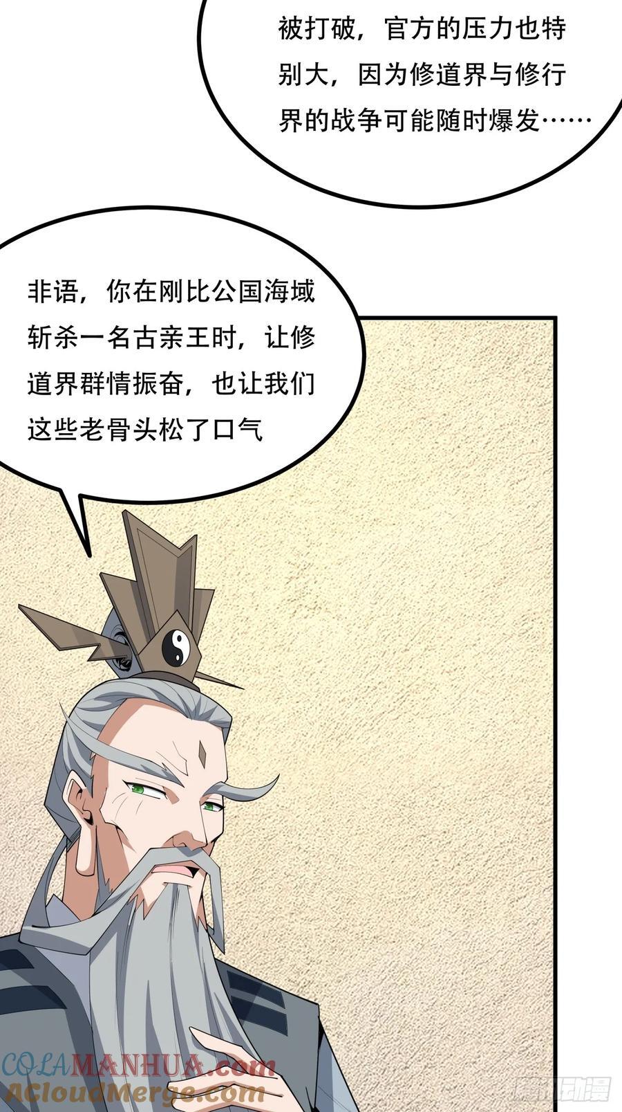236话34
