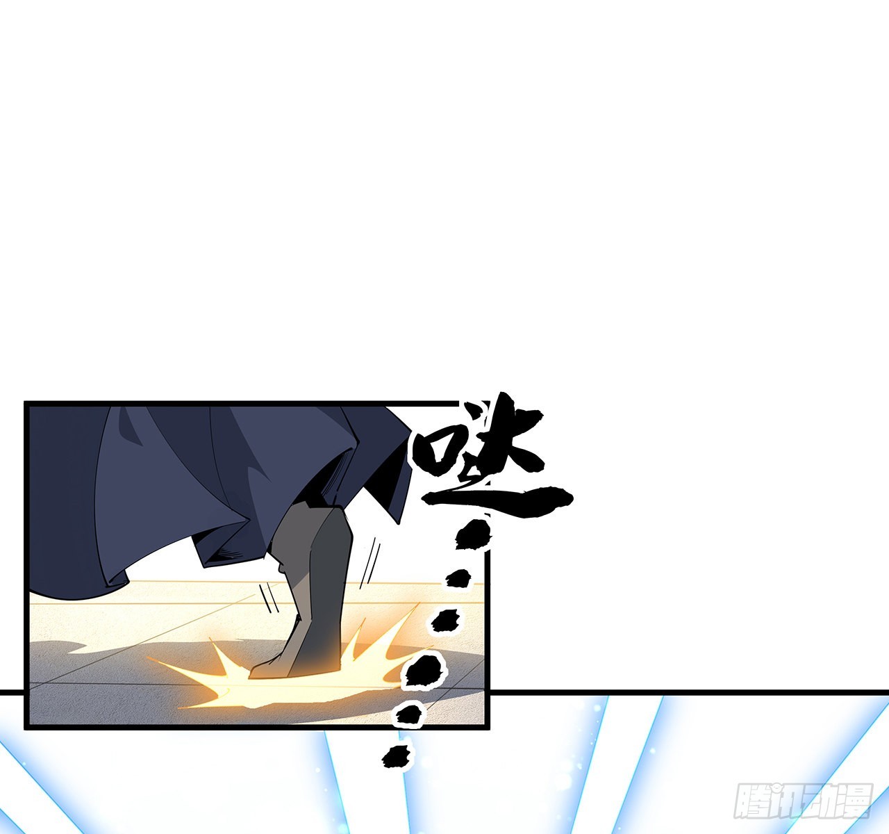 91话 竟敢勾引师弟57