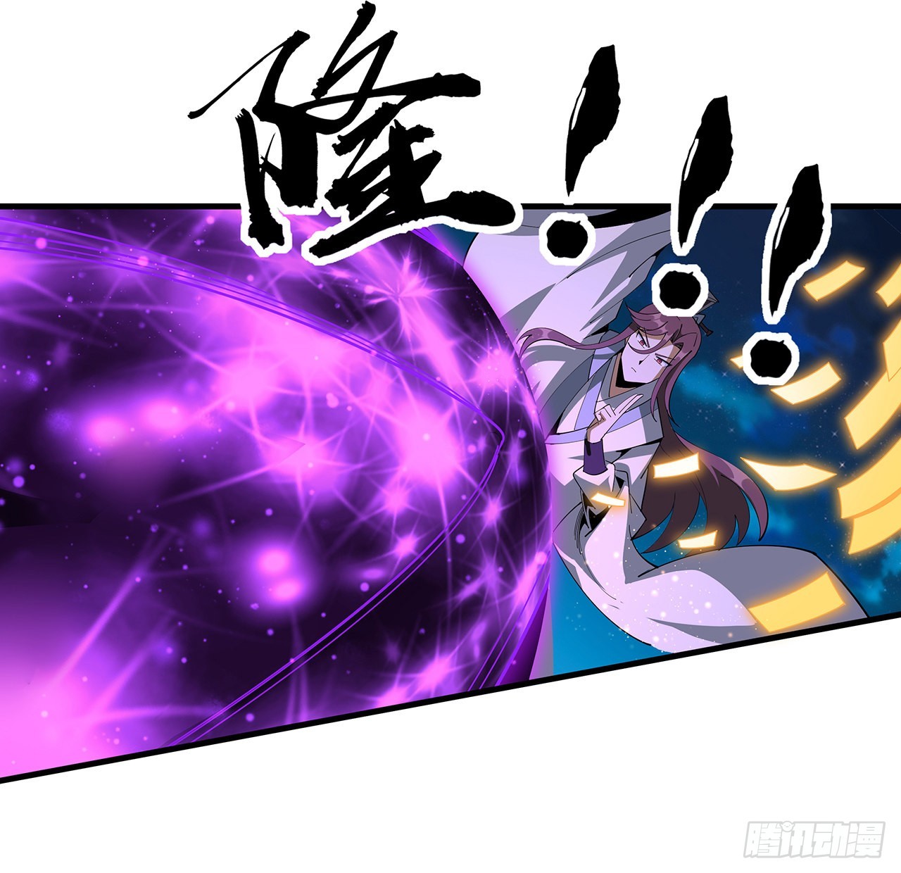 96话 咱师姐还缺跟班么？26
