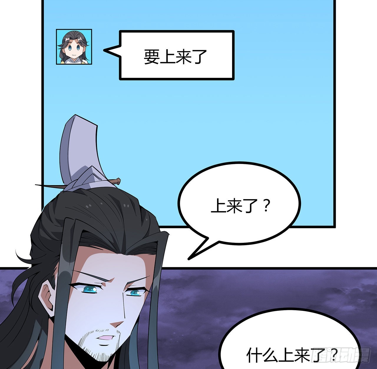 133话 有东西上来了11